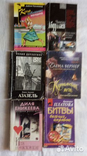 Книги в мягкой обложке
