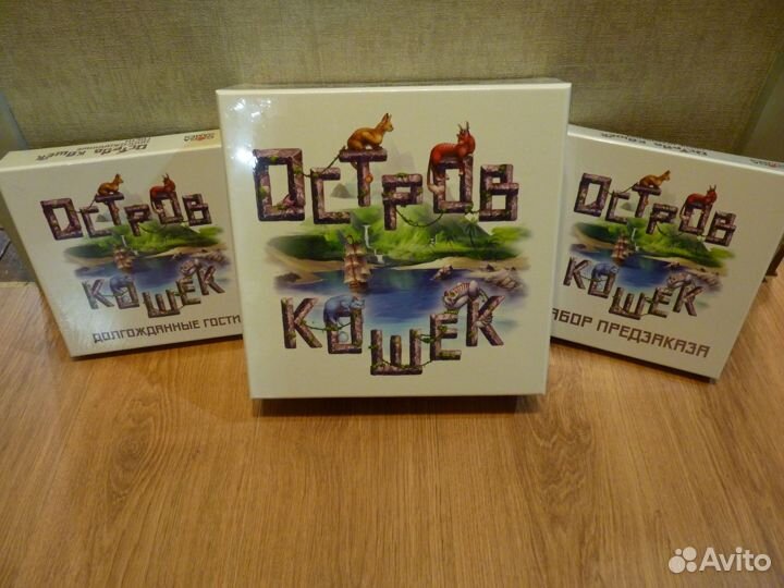 Настольные игры