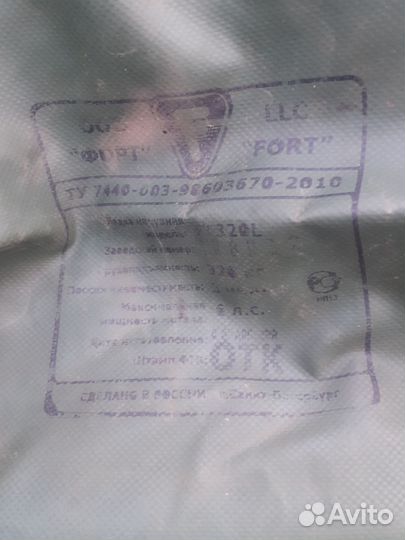 Лодка flinc 320