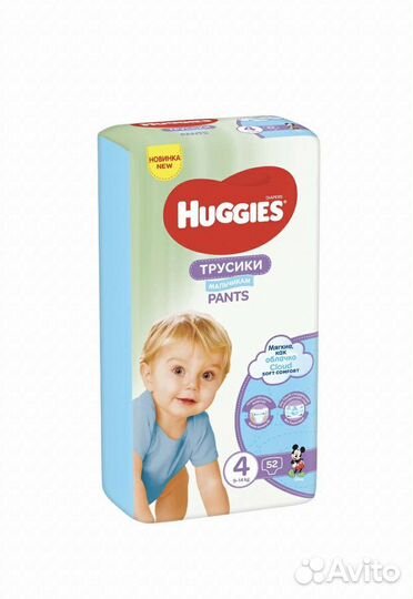 Хаггис Трусики для мальчиков и для девочек