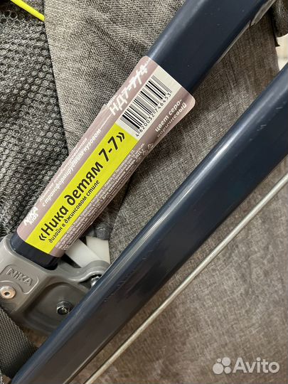 Коляска санки nika kids 7-7