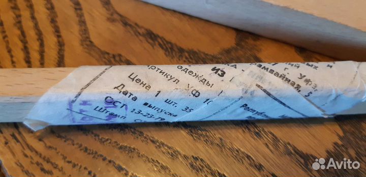 Вешалки СССР деревянные