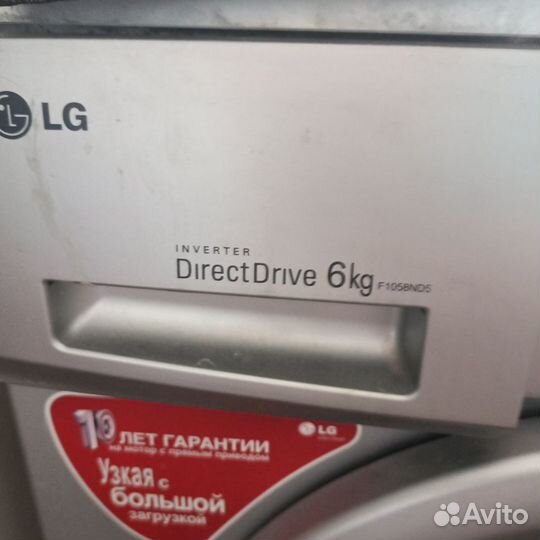 Стиральная машина lg 6 кг