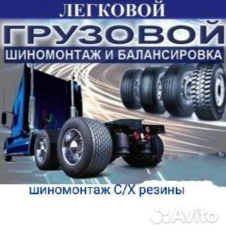 Работник шиномонтажа
