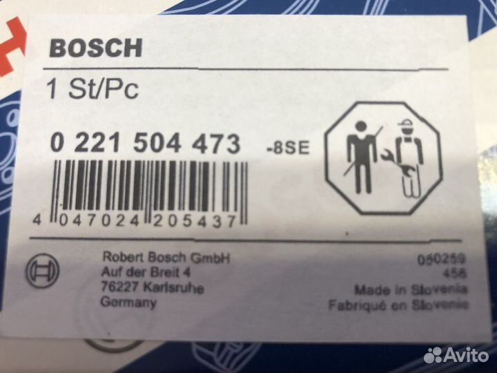 Катушка зажигания bosch priora