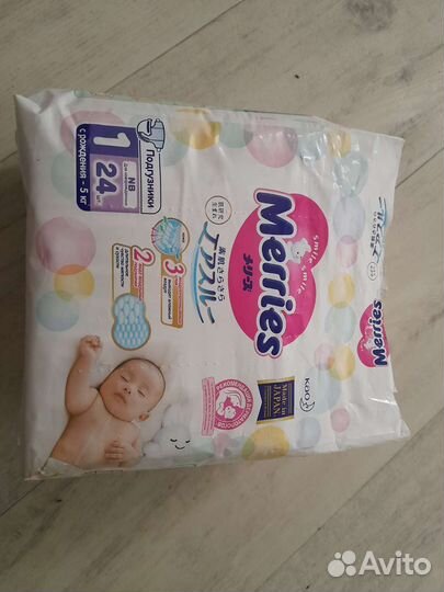Подгузники merries 0-5кг
