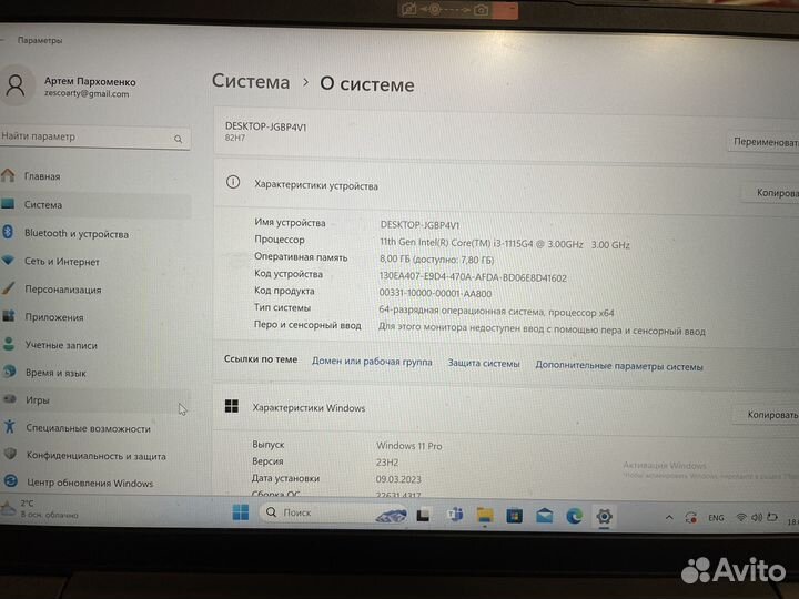 Продам Lenovo IdeaPad 3 14ITL6