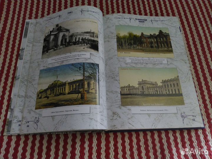 Книги-фотоальбомы (изд-во Железнодорожное дело)