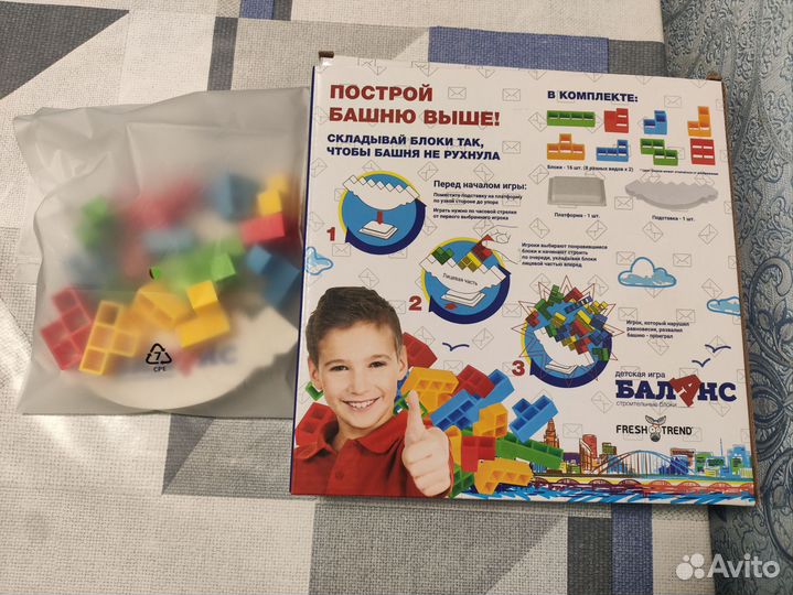 Настольные игры