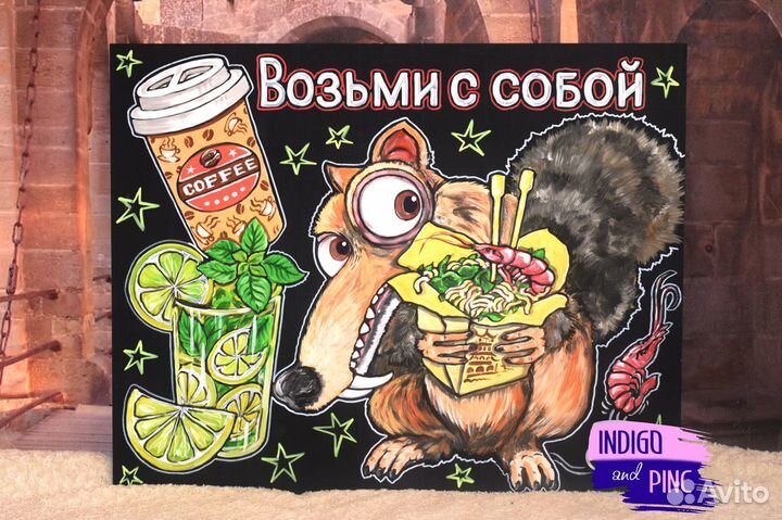 Роспись стен и меловых досок, интерьерные картины