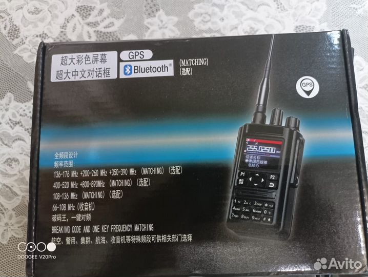 Рация jjcc-JC-8629, Bluetooth, GPS, type-c