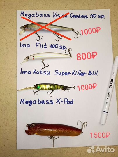 Продам воблеры