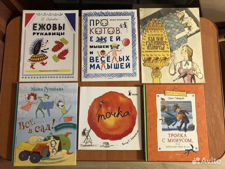 Книги для детей, детские книги