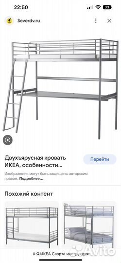 Кровать чердак с матрасом