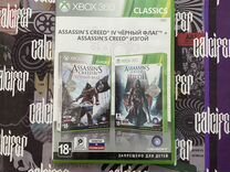Assassin's Creed Черный Флаг + Изгой на Xbox 360