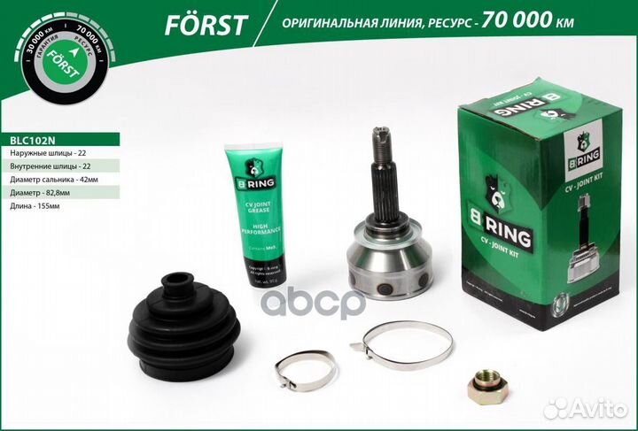 Шрус ZAZ 1102 Tavria (88) Chance (09) (наруж