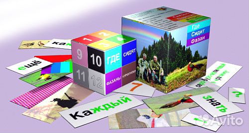 Кубик-трансформер пособие Н.А.Зайцева