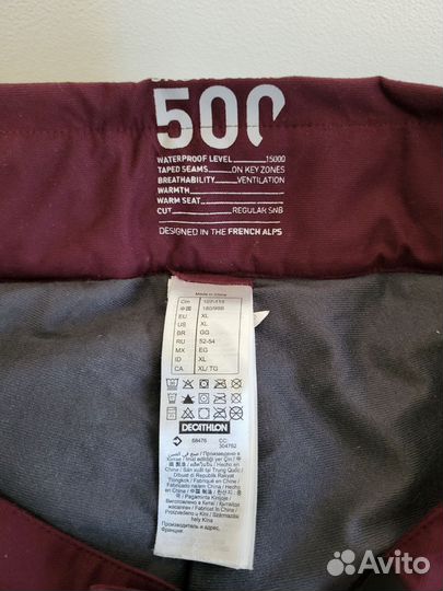 Горнолыжный костюм мужской XL (52-54) Wedze