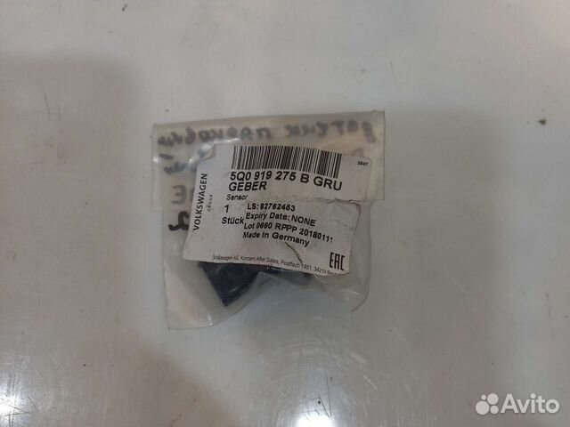 Датчик парковки Porsche cayene 2