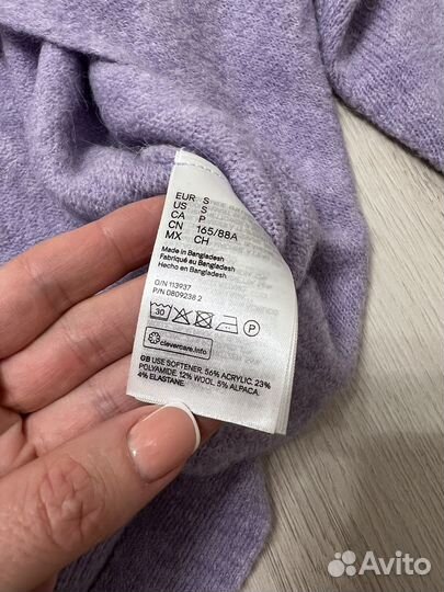 Джемпер оверсайз укороченный hm s