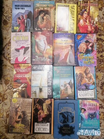 Любовные романы 1 кор