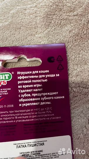 Кроличья лапа новая