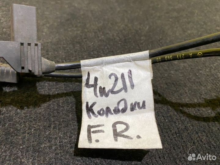 Датчик износа колодок передний правый Mercedes 211