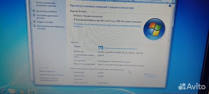 Ноутбук HP probook 6470b