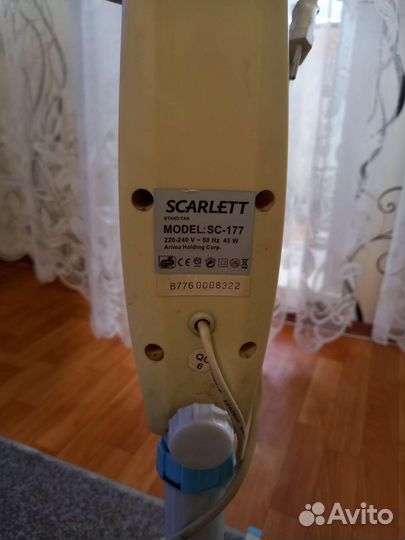 Вентилятор напольный