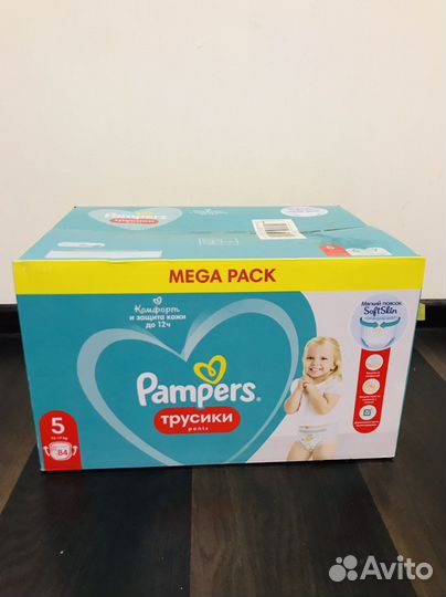 Памперсы трусики 5