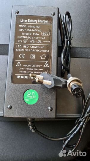 Зарядка для электросамоката 67 вольт 2 ампера