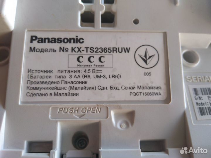Телефоны panasonic