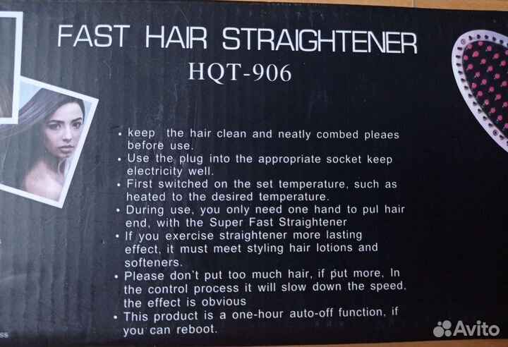 Расческа-выпрямитель fast hair straightener