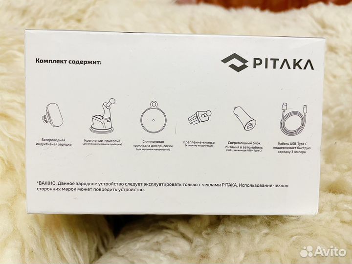 Зарядное устройство держатель для телефона Pitaka