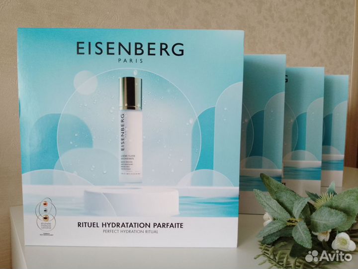 Eisenberg Набор Rituel hydratation parfaite