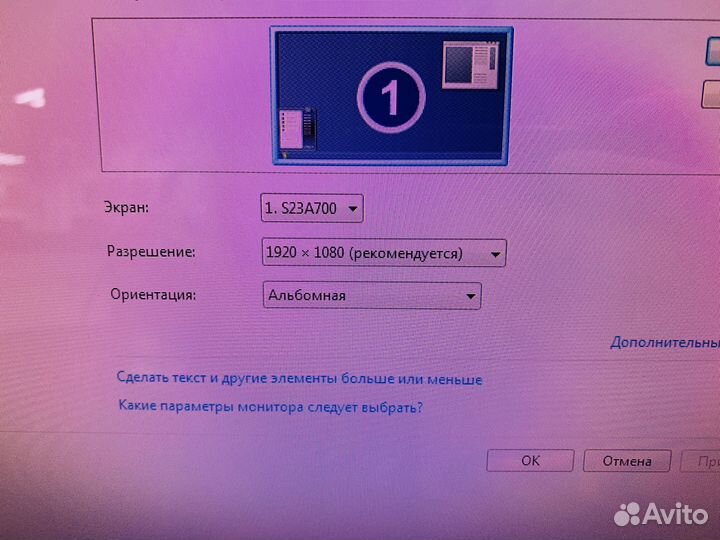 Монитор 23 Samsung S23a700 FullHD+hdmi