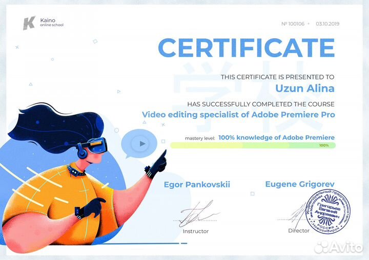 Видеомонтаж. Монтаж видеоконтента. Reels,shorts