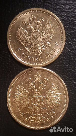 Монеты золото, серебро, царские рубли, оригиналы