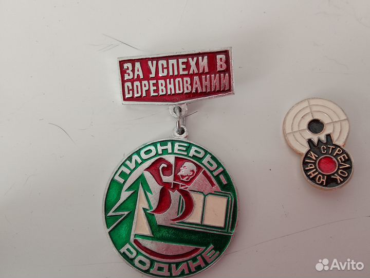 Значки СССР