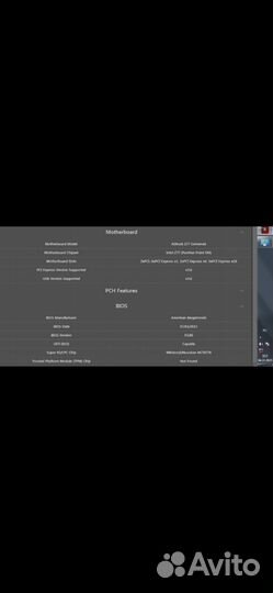 Материнская плата z77