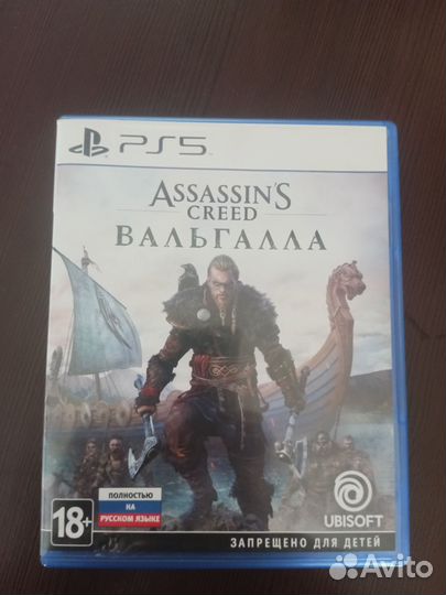 Ассасин вальгалла ps5