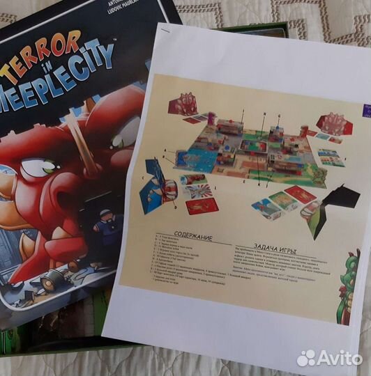 Terror in Meeplecity (Rampage)