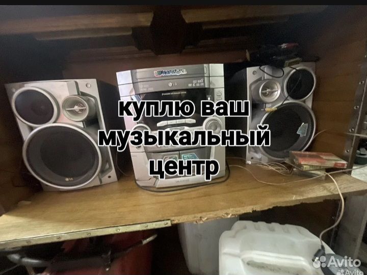 Музыкальный центр aiwa nsx81