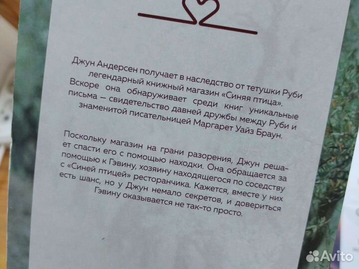 Книги женские романы