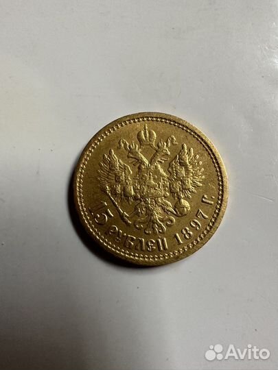 Золотая монета 15 рублей николай 2