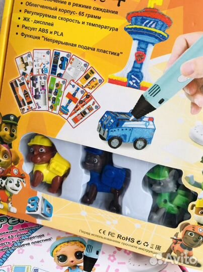 3D-ручка с трафаретами и игрушками