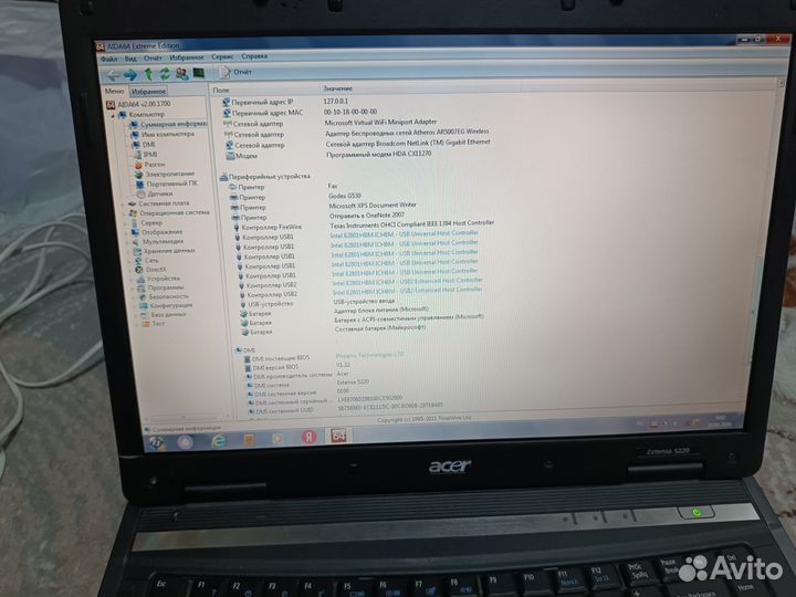Ноутбук acer extensa5220