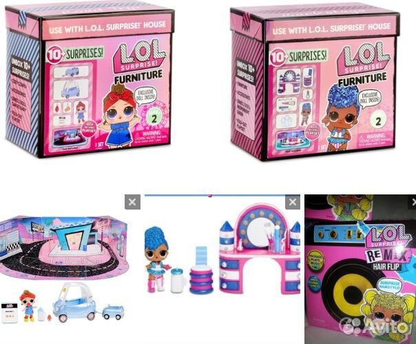 L.O.L. Surprise Furniture Road Trip,оригинал
