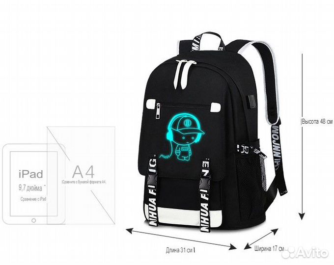 Рюкзак школьный новый В упаковке