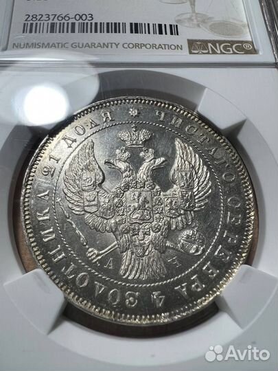 1 Рубль 1843 СПБ ач NGC MS62